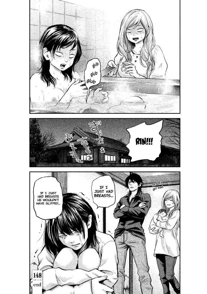 Hare Kon Chapter 148 image 23_optimized
